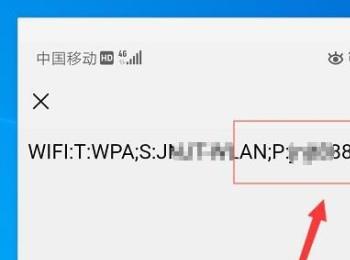 手机已连接的wifi密码忘记了怎么查看(忘记wifi密码怎么办手机可以查吗)