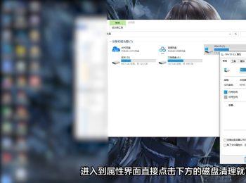 win10系统如何清理C盘垃圾文件