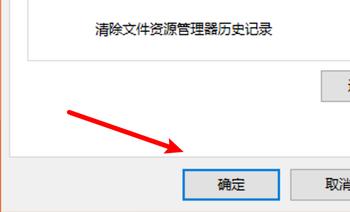 win10系统电脑内如何才能在打开资源管理器时弹出此电脑窗口