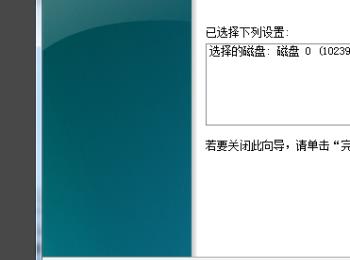 怎么在电脑中将E盘和D盘合并起来(电脑里只有c盘,d盘e盘不见了)