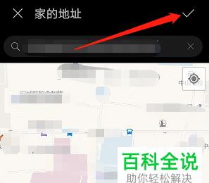 怎么在华为手机的语音助手中添加家庭地址信息
