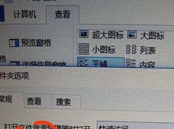 如何解决win10系统电脑开机进入桌面后总会卡住的问题