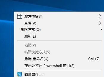 Win10电脑运行卡死怎么办？Win10电脑卡死的解决方法