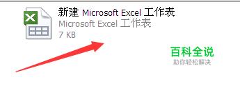 excel数据求和方法，excel数据无法求和怎么办