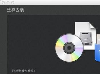 苹果mac虚拟机pd上如何安装Win7系统(如何在虚拟机上安装win7系统)