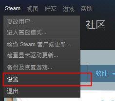 steam如何修改密码 steam修改密码方法