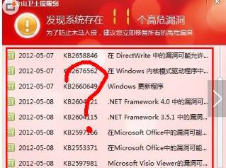 win7纯净版需要修补漏洞吗(win7修补漏洞后开不了机)