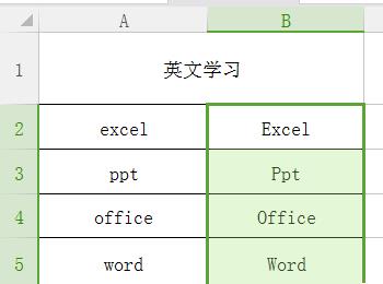 电脑excel软中应用函数转换英文单词首字母为大写如何操作