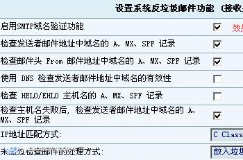 如何拒绝接收垃圾邮件的设置小技巧(对方拒绝接收你的消息是拉黑还是删除)