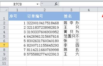 excel列字母变数字了怎么办(excel列变成数字了怎么变成字母)