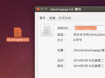 ubuntu linux中怎样修改文件的“修改时间”