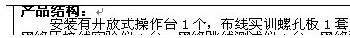 word表格中部分文字显示不全文字右侧(word里表格里的文字显示不全)