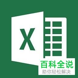 Excel表格弹出系统资源不足的提示如何解决