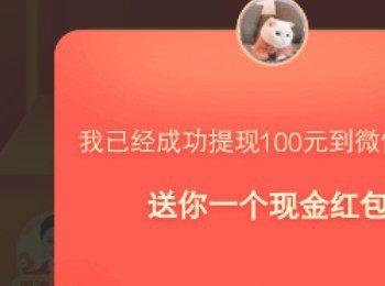 如何在微信给好友拼多多助力(微信好友删除怎么恢复)