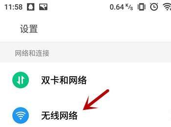 手机如何查看已连接WiFi的密码(怎么能看见手机连接的wifi密码)