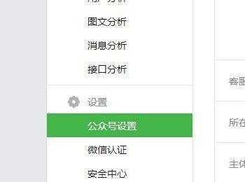 如何查找微信公众号的原始ID？(公众号的原始id可以更改吗)