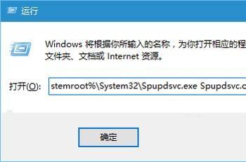 Win10系统更新时遇到错误8024000B的解决办法