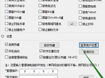 win10系统的注册表编辑器怎么禁用(win注册表编辑器被禁用是默认的吗)