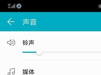 华为手机如何调整闹钟铃声大小
