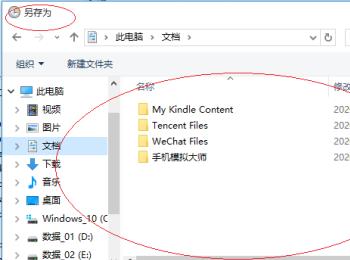 怎么在Win10电脑中导出任务计划(如何升级电脑系统win7到win10)