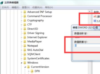 IE弹出一个或多个ActiveX控件无法显示的提示怎么办