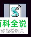 怎么给电脑批量添加共享打印机(共享的打印机怎么在另一台电脑上添加)