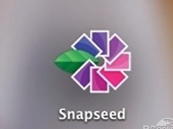 Mac版Snapseed如何修改照片?