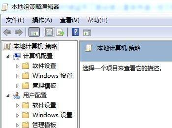 如何禁止别人在自己win7系统电脑上登QQ