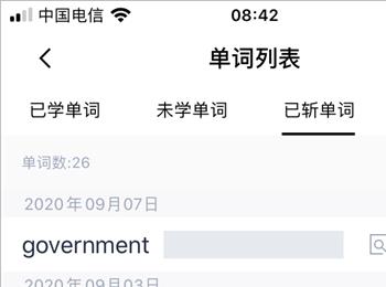 如何查看百词斩APP中的已斩单词(百词斩背单词下载app电脑版)