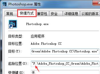 Photoshop提示暂存盘已满该怎么办？(ps提示暂存盘已满怎么办)