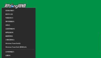 Win10系统如何更改工作组设置(win10怎么更改输入法设置)