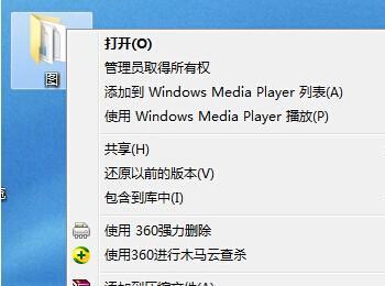 win7旗舰版电脑中如何对压缩文件加密?(win7电脑蓝屏怎么修复)