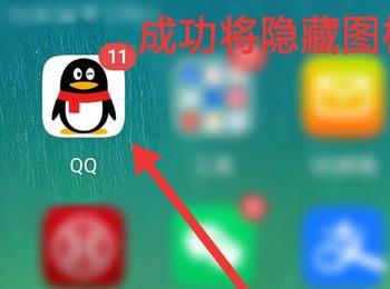 怎么恢复OPPO手机隐藏图标(怎样隐藏手机桌面图标oppo)