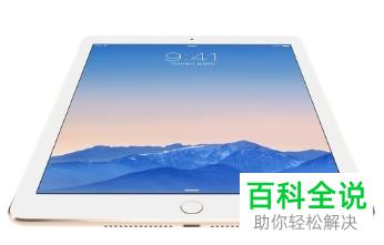 ipad苹果平板插卡版和wifi版的区别是什么