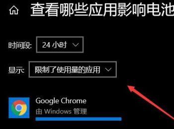 笔记本电脑怎么关闭省电模式下降低亮度功能