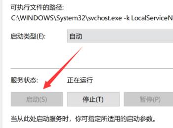 如何解决win10系统未安装音频设备问题(win10未安装音频设备 重装系统无效)