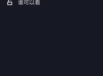 抖音App怎么给视频添加配乐(唐僧骑马咚那个咚儿歌视频配乐)