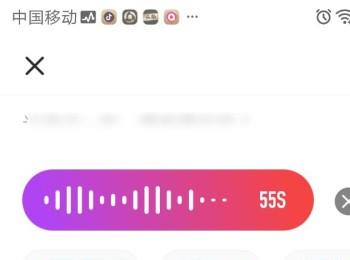 Soul如何录制歌曲发布瞬间(soul如何录制歌曲发布瞬间呢)