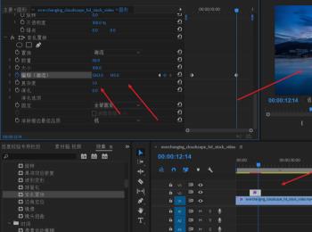 如何利用PR软件的紊乱置换制作字幕特效