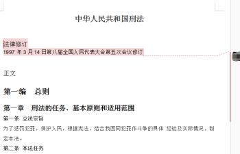 如何给WPS中添加图片批注(wps表格怎么批量添加批注)