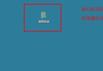 win10系统如何隐藏与显示被隐藏文件夹