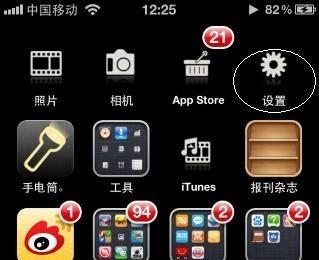 iphone手机不能连接登录line解决方法(iphone手机无法连接电脑)