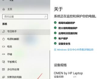 如何查询WIN10系统电脑中的系统属性(win10查看系统属性)