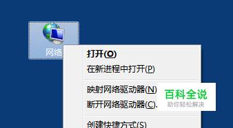 Win7怎么新建宽带连接？如何添加宽带拨号连接