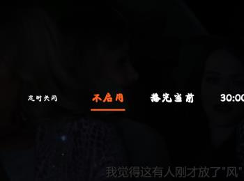 怎么设置腾讯视频App的定时功能(腾讯视频手机版如何设置定时播放)