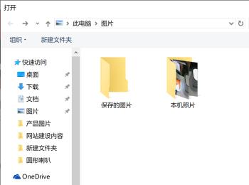 win10系统怎么更改账户头像(win10系统怎么更改账户名称)