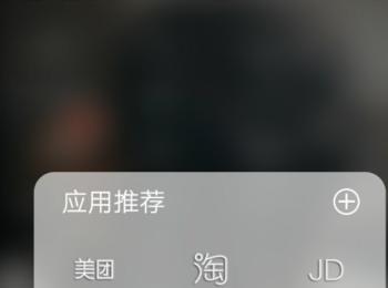 淘宝账号登录设备怎么删除(淘宝怎么查看登录设备)