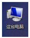 win8系统怎么关闭或开启开机声音?(win8.1怎么更改系统开关机声音)