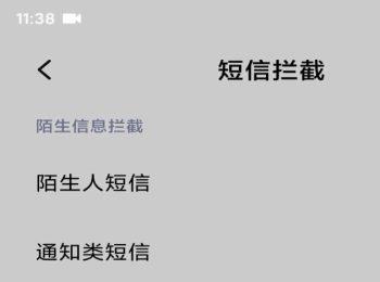 小米手机收不到短信验证码如何解决(小米短信怎么一键复制验证码)