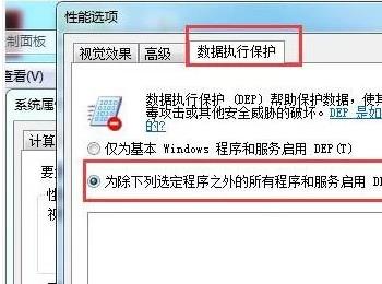 电脑中无法打开所有软件如何解决(电脑的软件怎么设置密码才能打开)